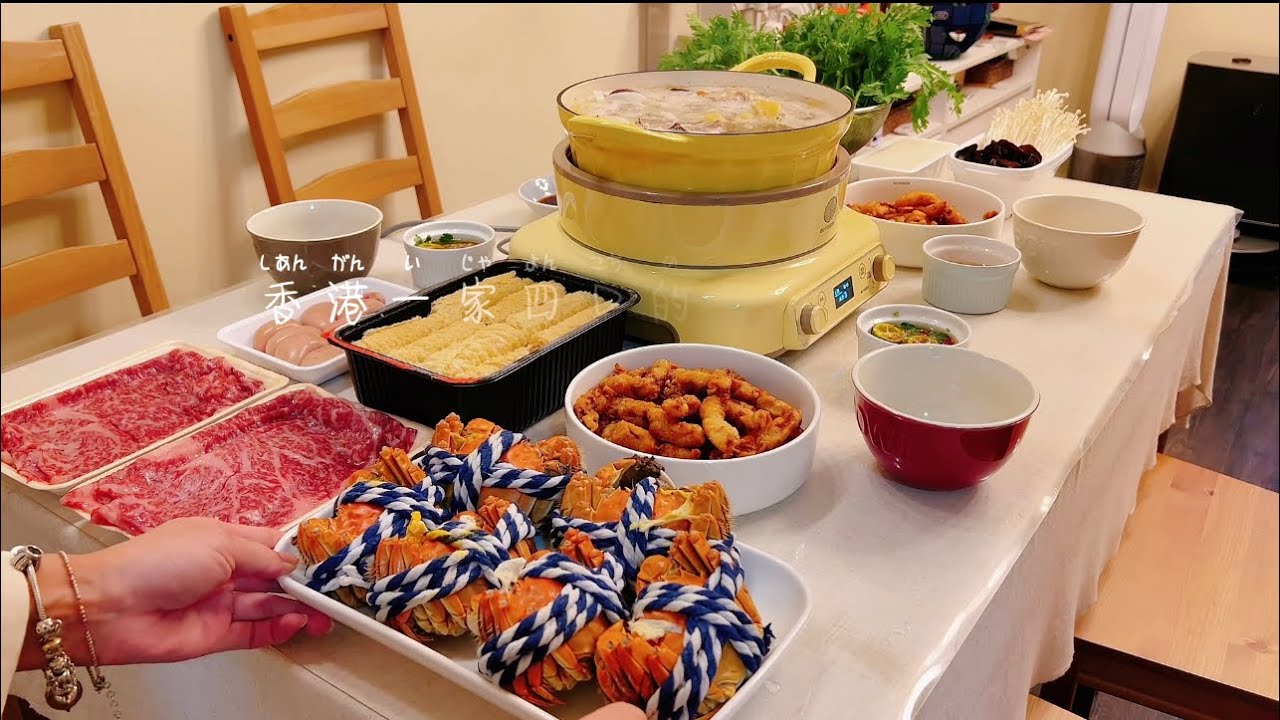 香港全職媽媽35歲生日vlog｜椰子雞火鍋