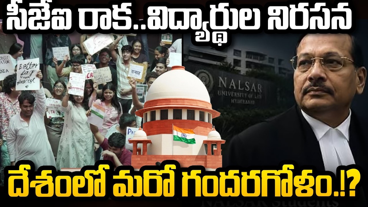 Students Object To CJI Surya Kant As Convocation Chief Guest | CJP