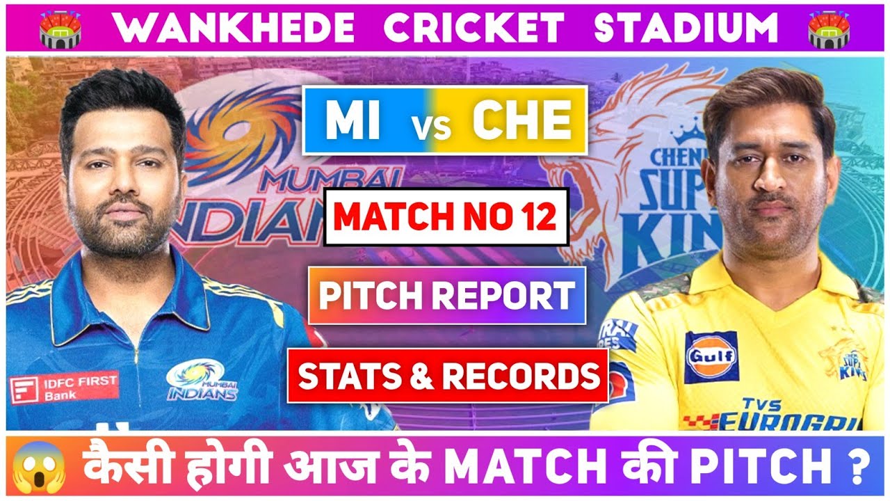 Wankhede Stadium Pitch Report | Wankhede Stadium Mumbai | Wankhede Stadium Mumbai Pitch Report
