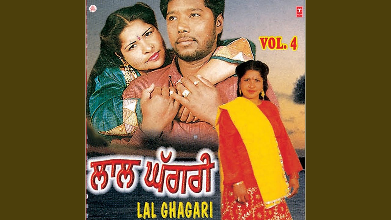 LAL GHAGARI