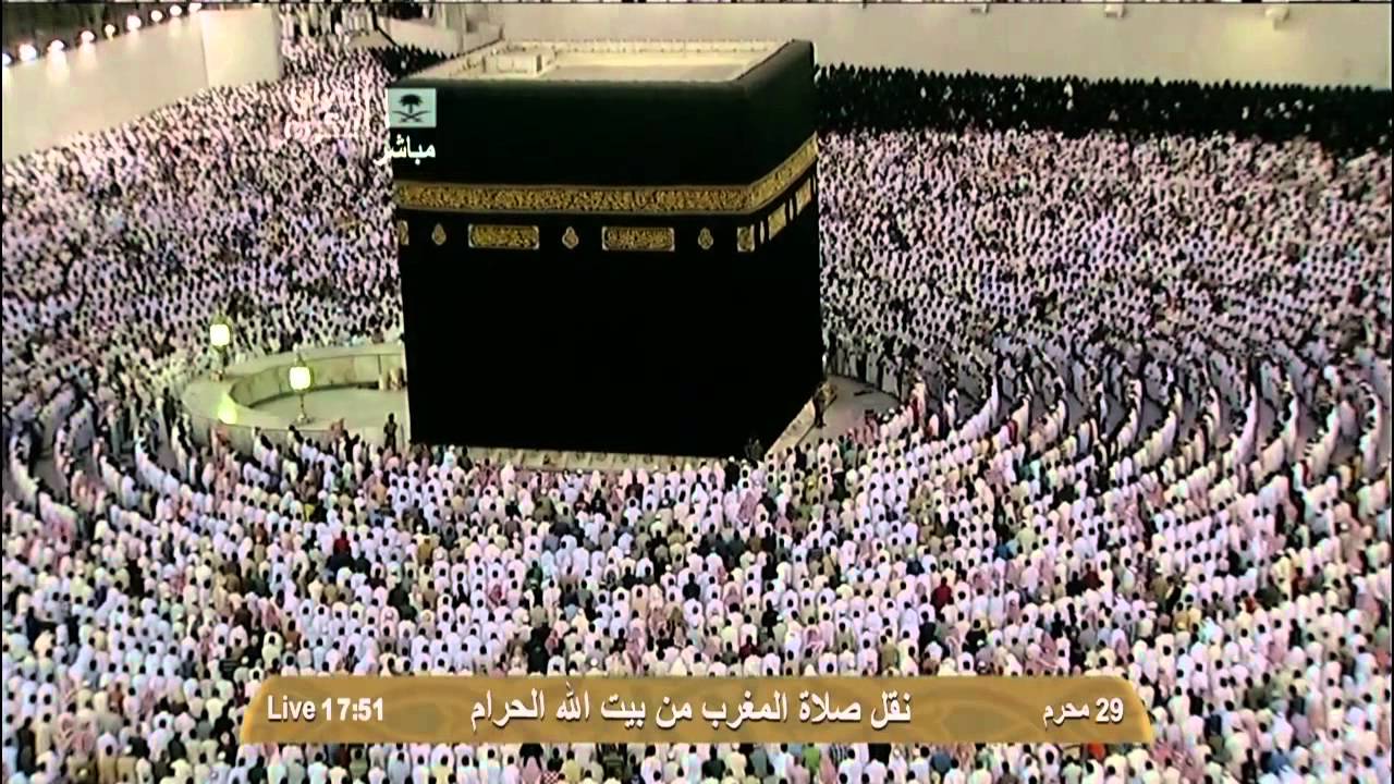 مكة صلاة المغرب 1 صفر 1434 الشيخ د. ماهر المعيقلي HD