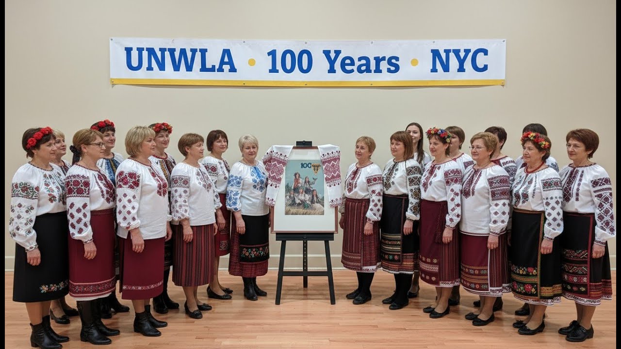 Округа Нью-Йорк СУА • 100 ліття СУА • Ювілейна програма • Український Народний Дім