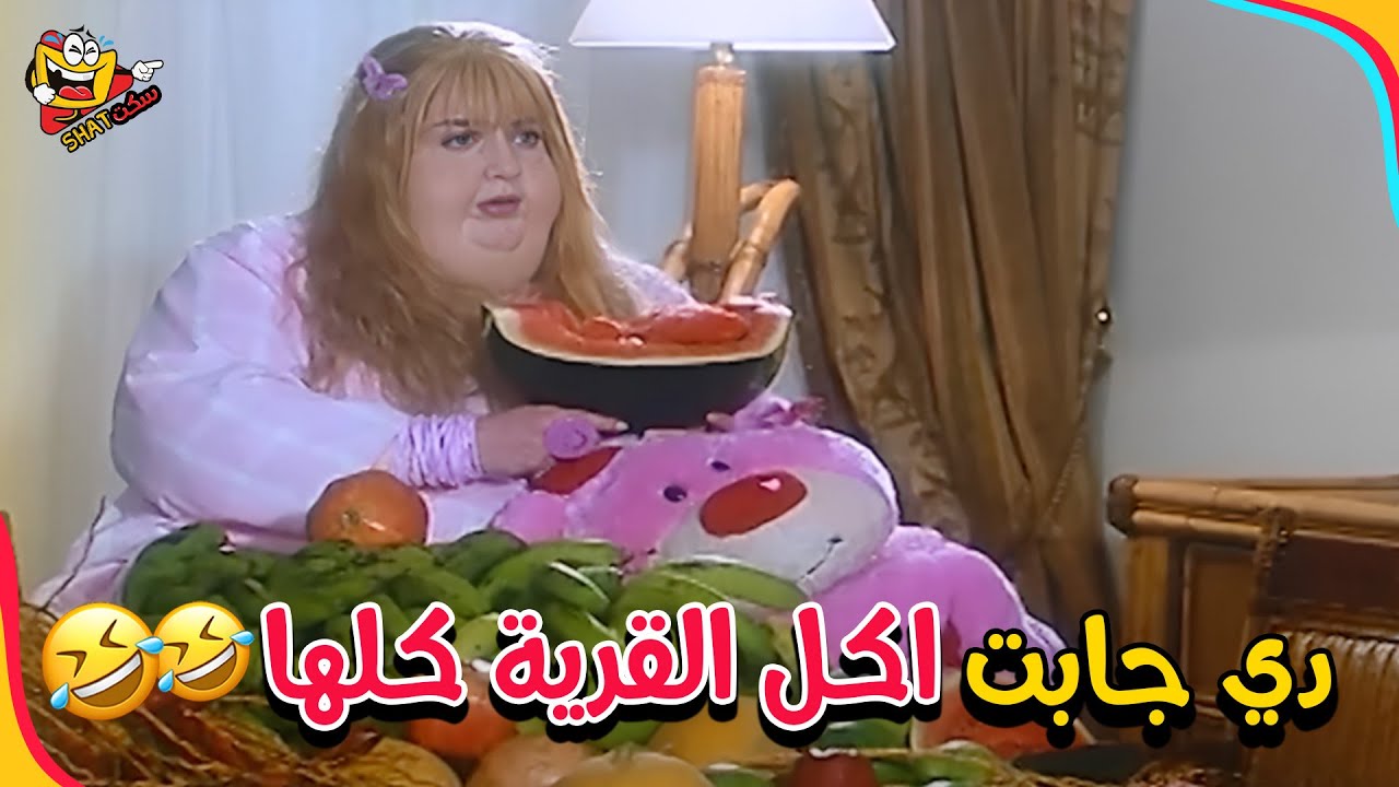 جميلة صرعت ابوها جننته شوفو المصايب الي حصلت 🤣😂| فيلم ايظن
