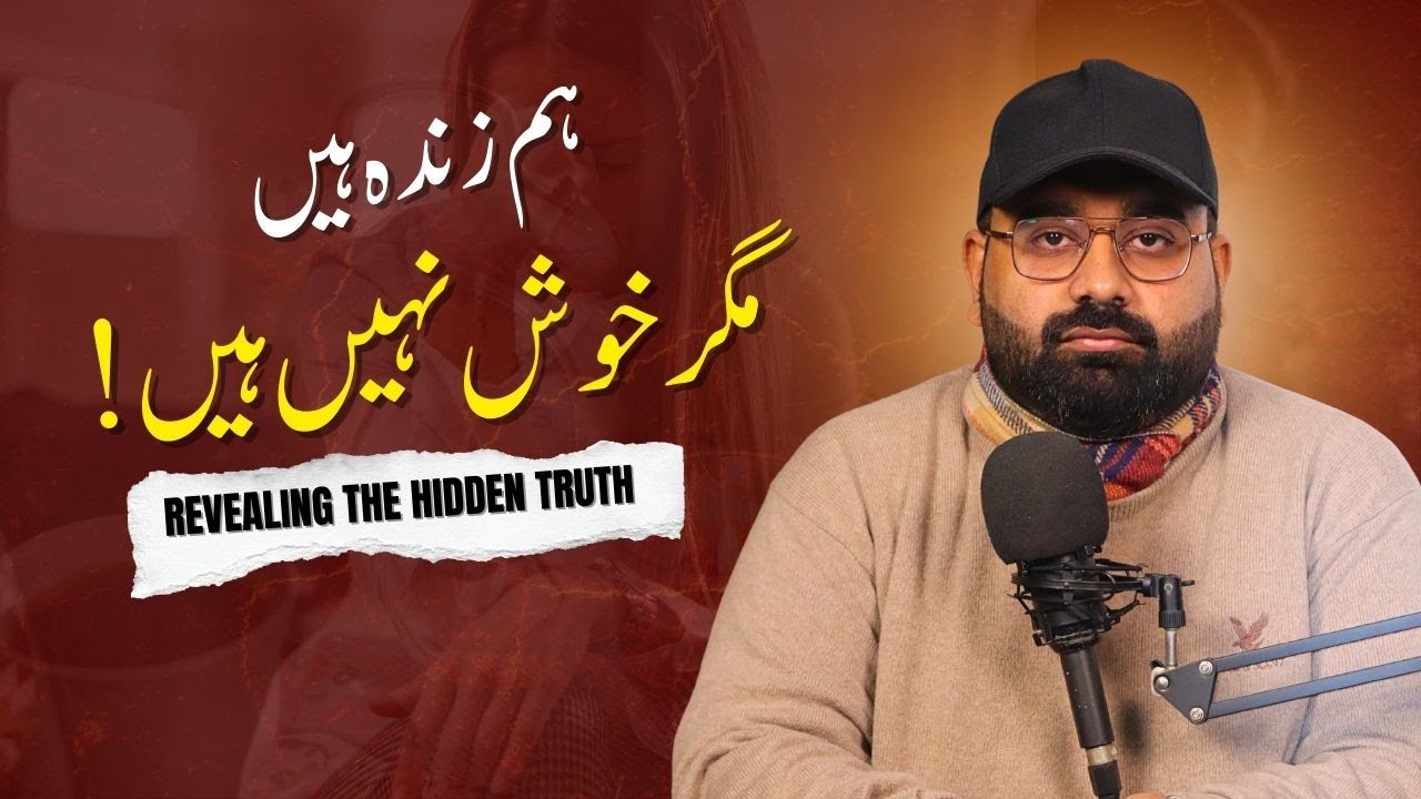 Why Are We So Unhappy? | The Truth That Is Breaking Us Slowly | Muhammad Sarwat
