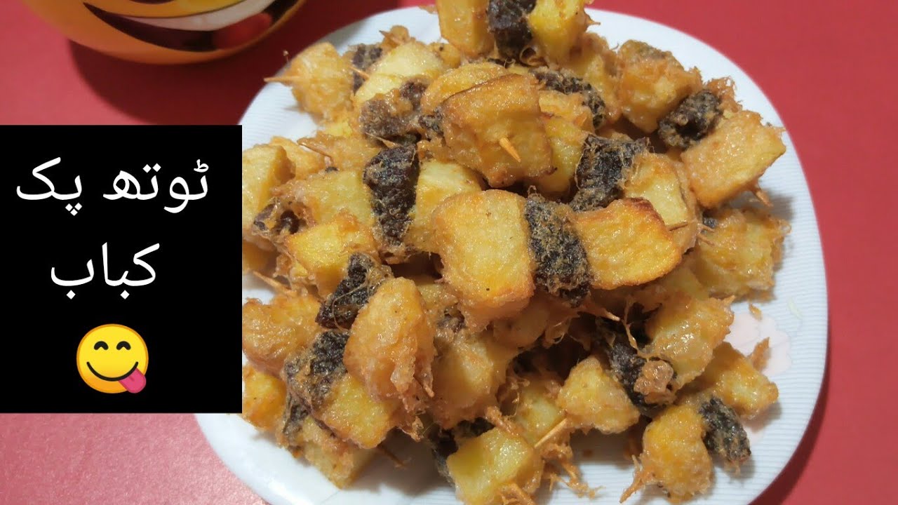 How to make Toothpick Kabab | beef kabab #a4skitchen