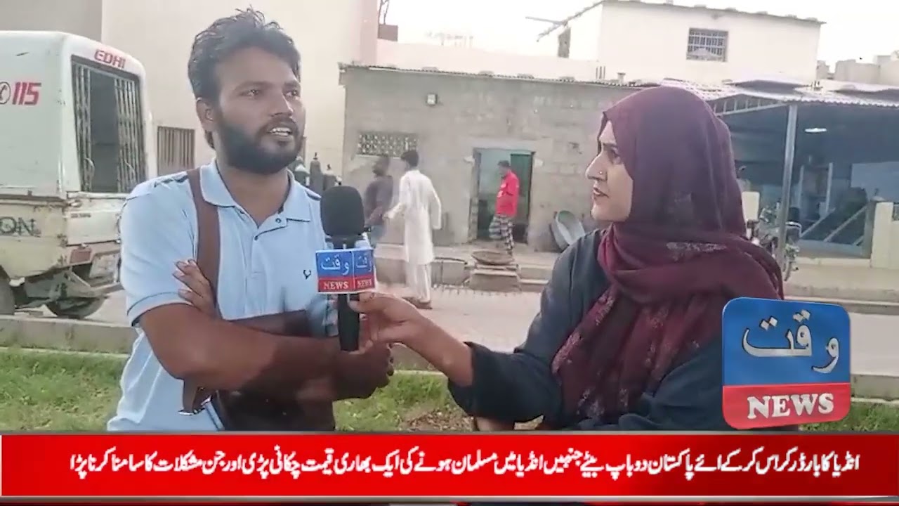 Crossing border India toPakistan father and son had to pay heavy price for becoming Muslims in India