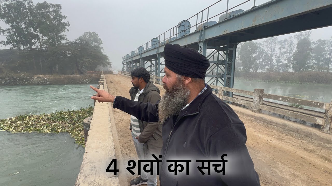 4 लोगो का सर्च || Gotakhor Pargat Sandhu || 97293-34991 / 97293-74991