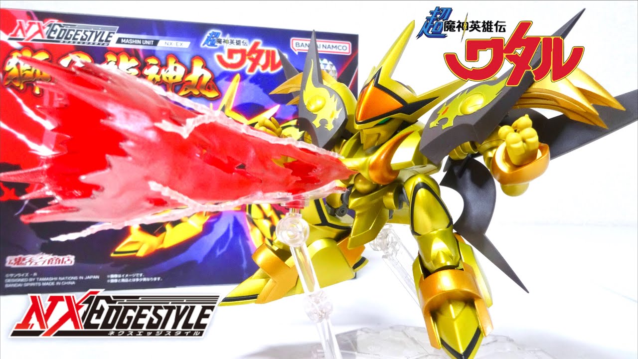 【超魔神英雄伝ワタル】まばゆい金塗装！獅子龍神丸 ネクスエッジスタイル ヲタファの遊び方レビュー / WATARU Next edge Style SHISHI RYUJINMARU