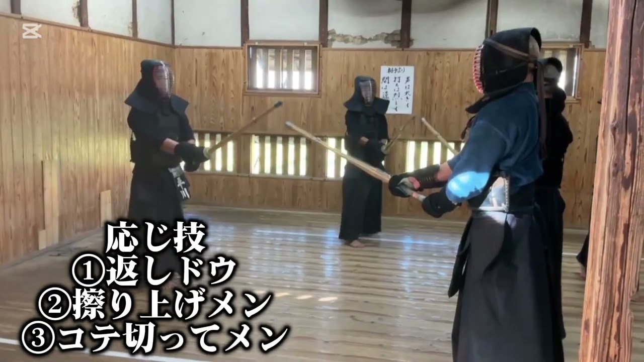 岩部光コーチと平川優太の基本打ち・応じ技