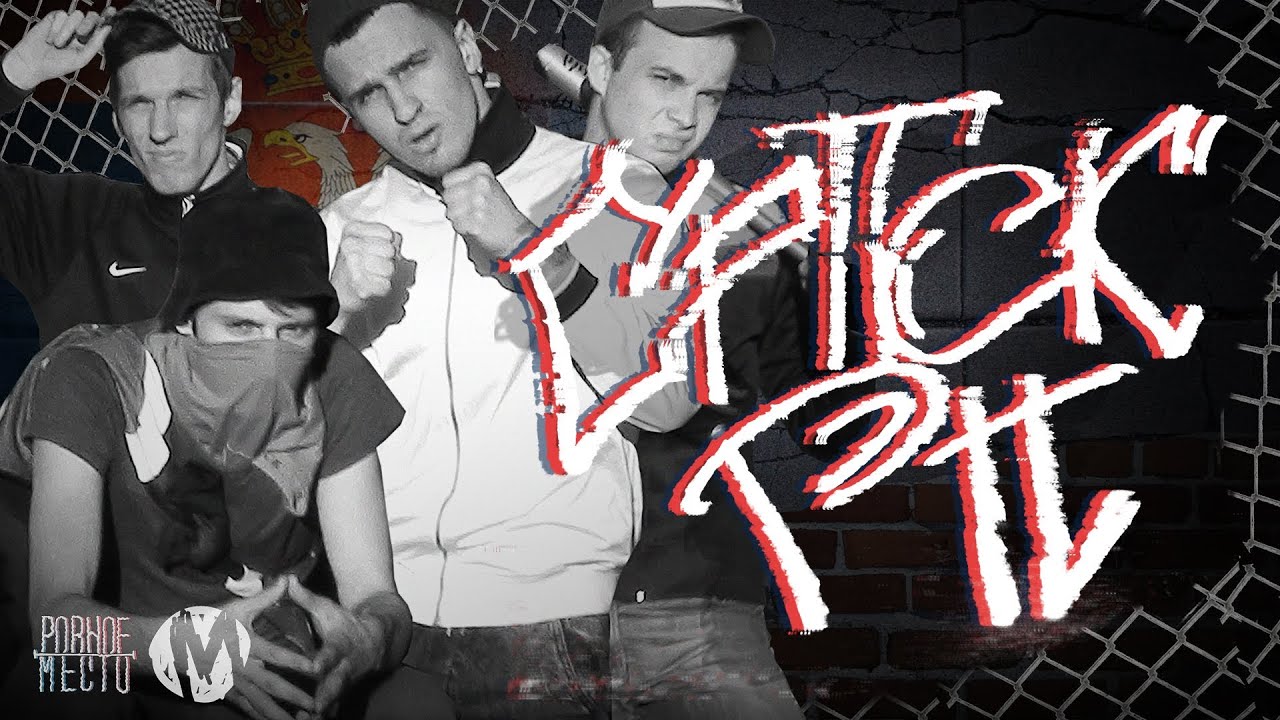 Сербский рэп | Srpski Rap