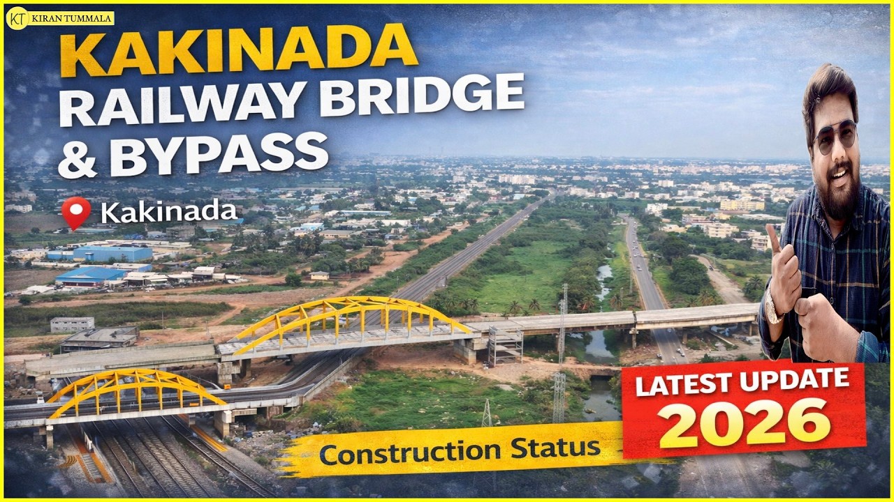 Kakinada Railway Bridge & Bypass Construction Status | Latest Update 2026 | Kiran Tummala
