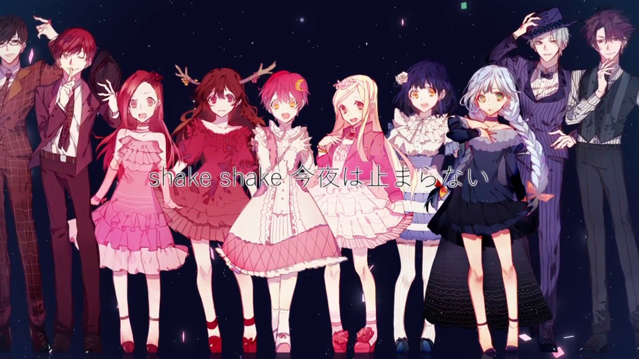 【10人合唱】 ✨ Shake it ! 【 歌ってみた 】