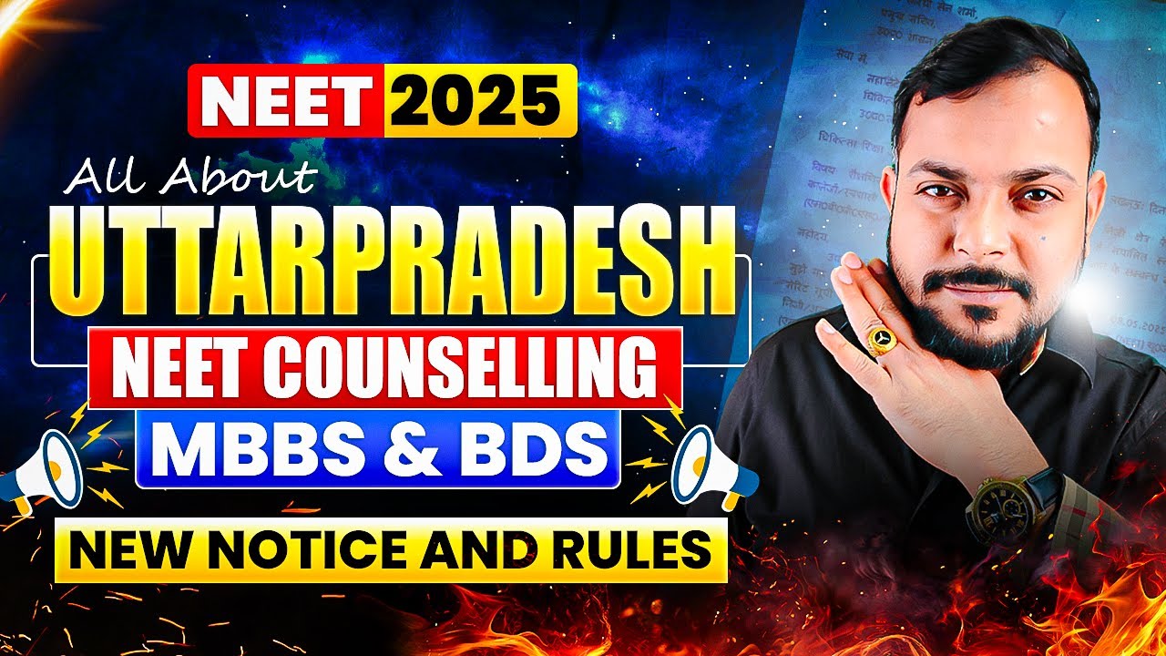Uttar Pradesh NEET 2025 Counselling: All New Rules, Fees & Dates For UP NEET Counselling 2025