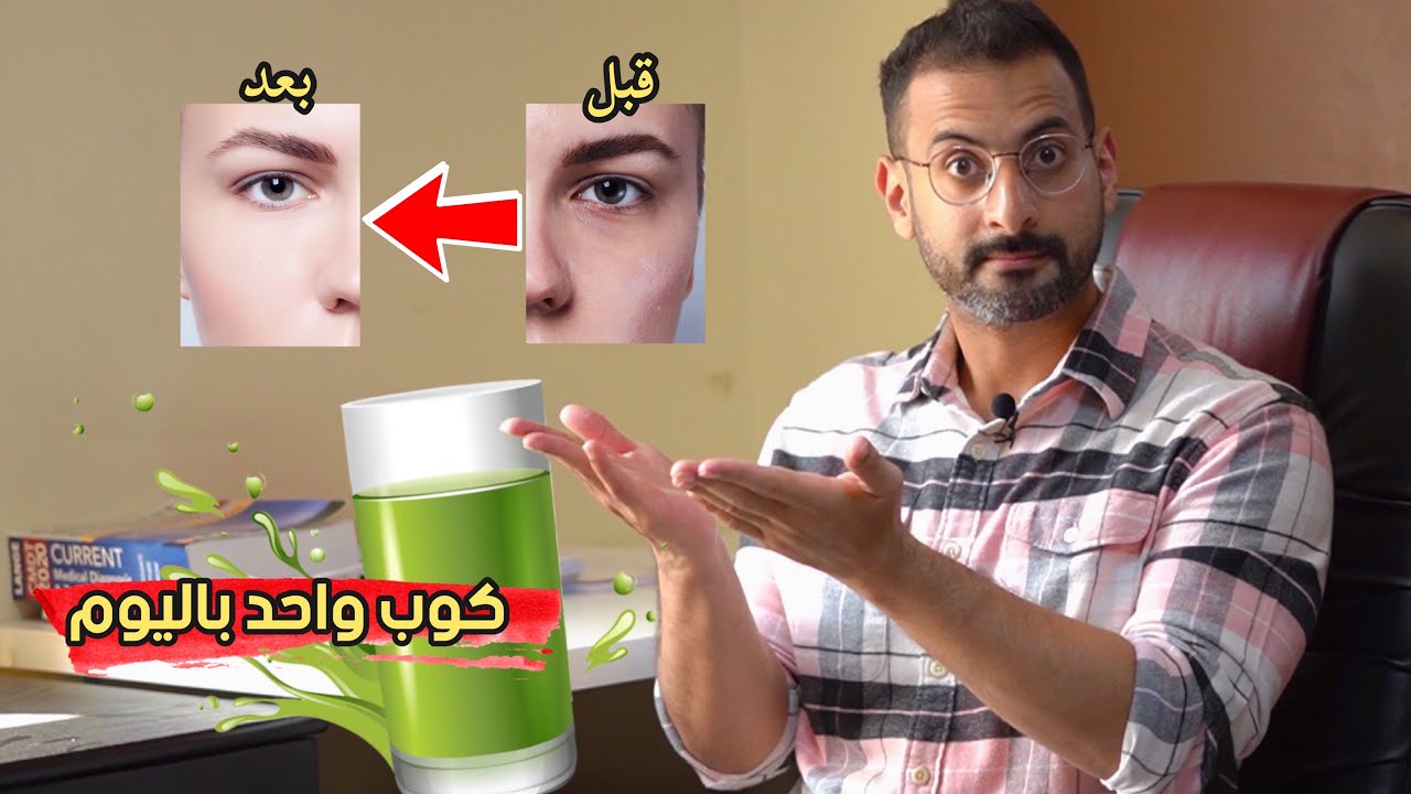 العصير الأخضر من أسرار الحفاظ على نضارة البشرة، بمكونات متوفرة بكل منزل