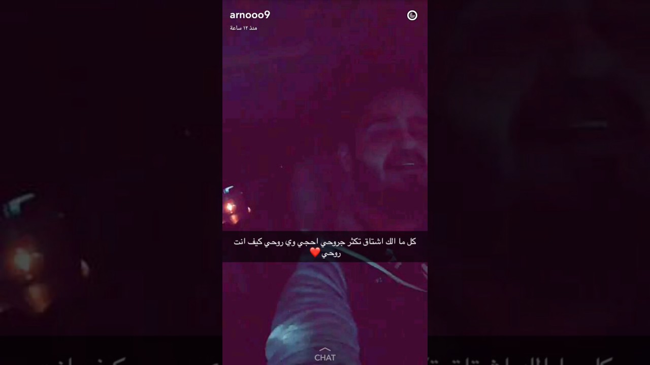 كل ما إلك اشتاق