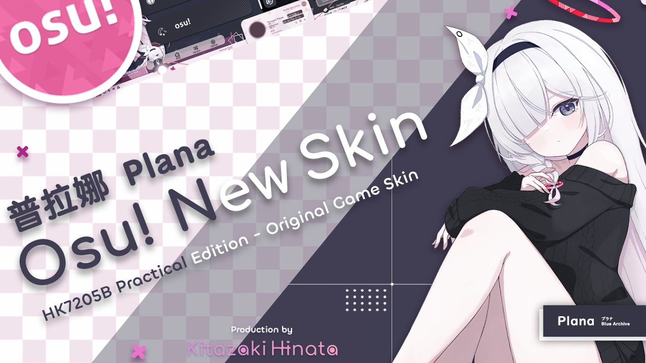 【Osu! new skin】Plana - 4 modes