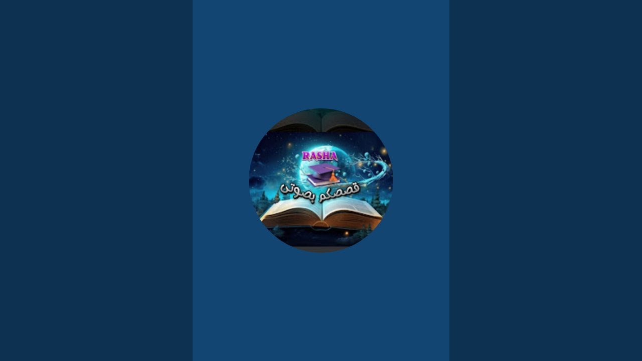 أحباب الفراشه لا تنسوا المسابقه هذا اليوم 💪