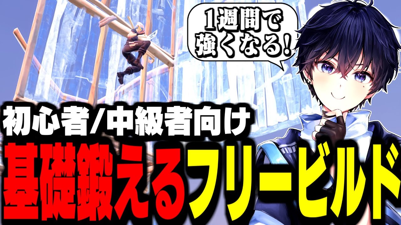 【超必見】真似するだけで