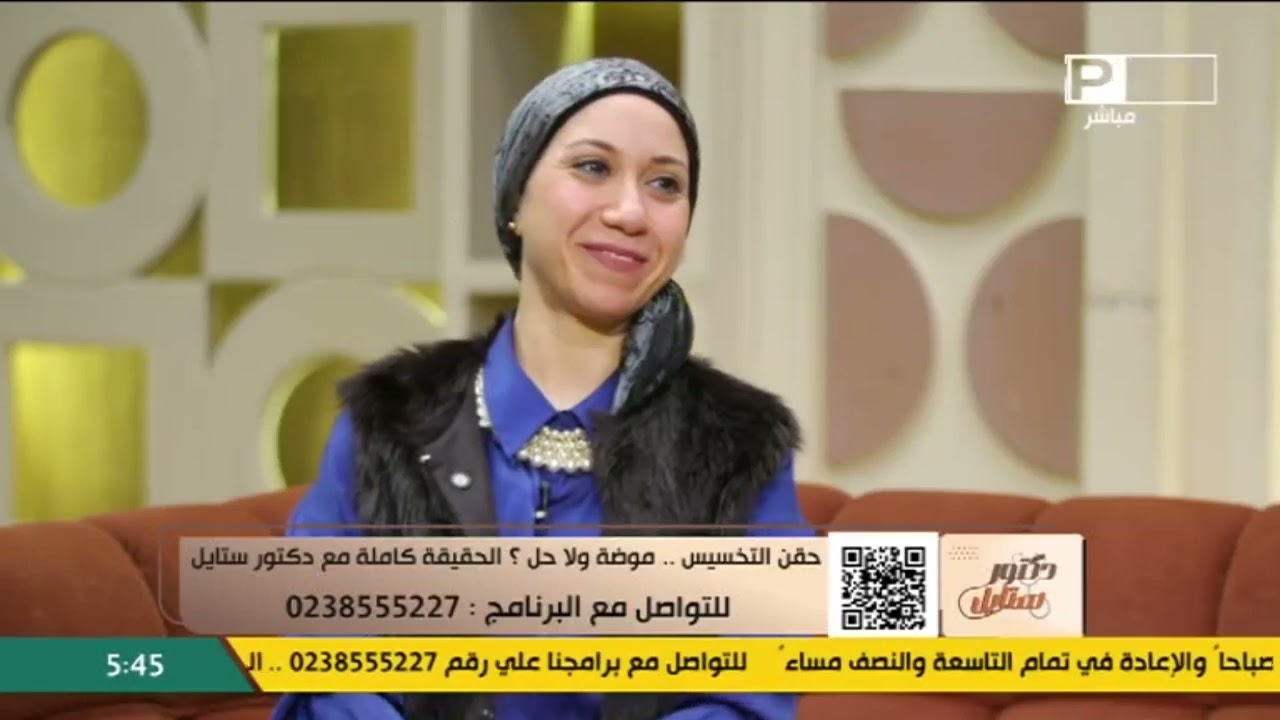 دكتور ستايل مع د  سارة المهدي   حقن التخسيس    موضة ولا حل؟ الحقيقة كاملة   د  أميرة كامل 720p
