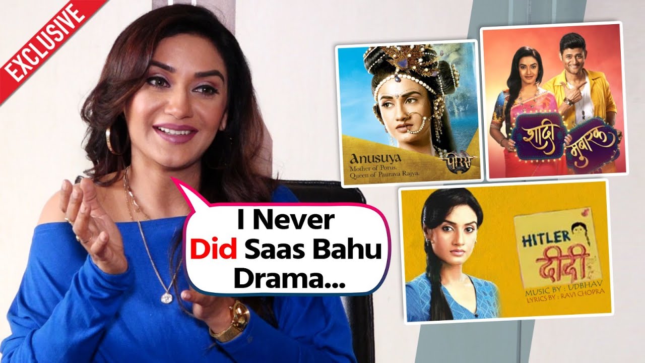 Rati Pandey On Her Television Journey & Saas Bahu Drama | Exclusive