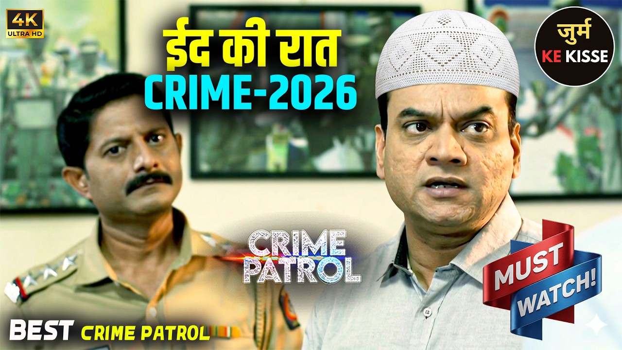 #mumbai Crime | Crime Patrol | Crime Show 2026 | Full Episode | Real Crime | Nayi Kahaniya 2026
