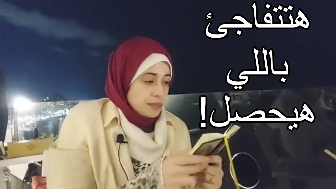 ربنا شايف تعبك وهيديك خير دنيا وآخره ..أبشر 😍