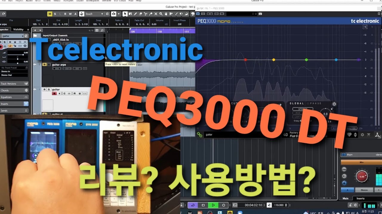 TCelectronic PEQ 3000 리뷰 DT 시리즈 왜 써야 하는 거야? 플러그인은 손맛이지