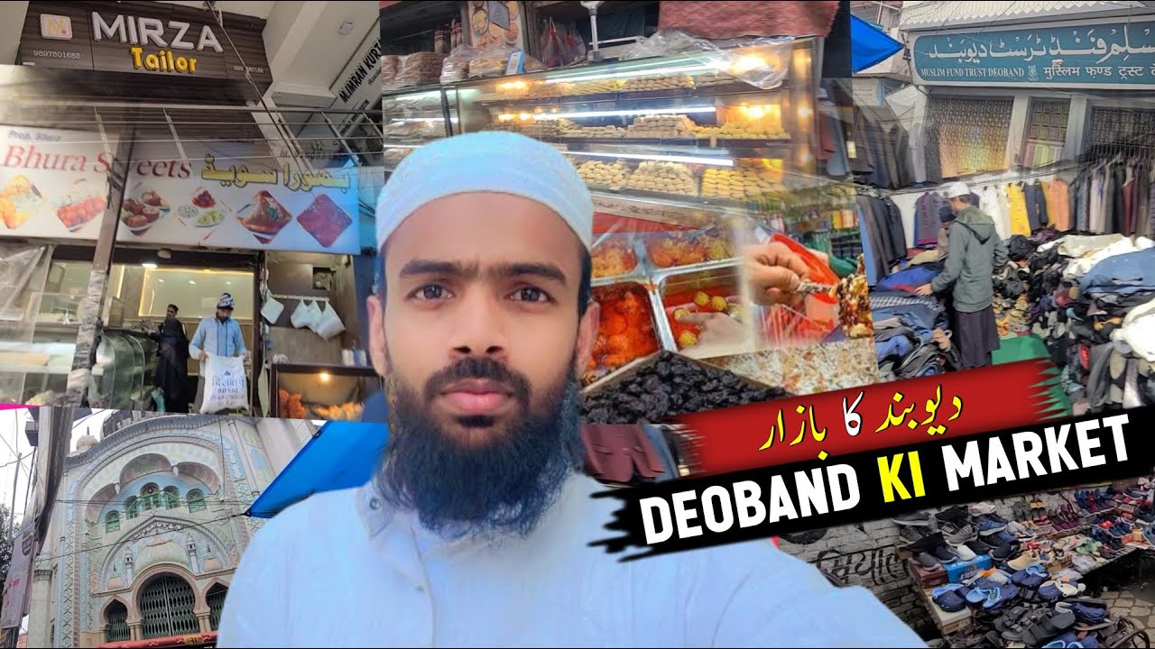 Deoband markit||دیوبند کا بازار