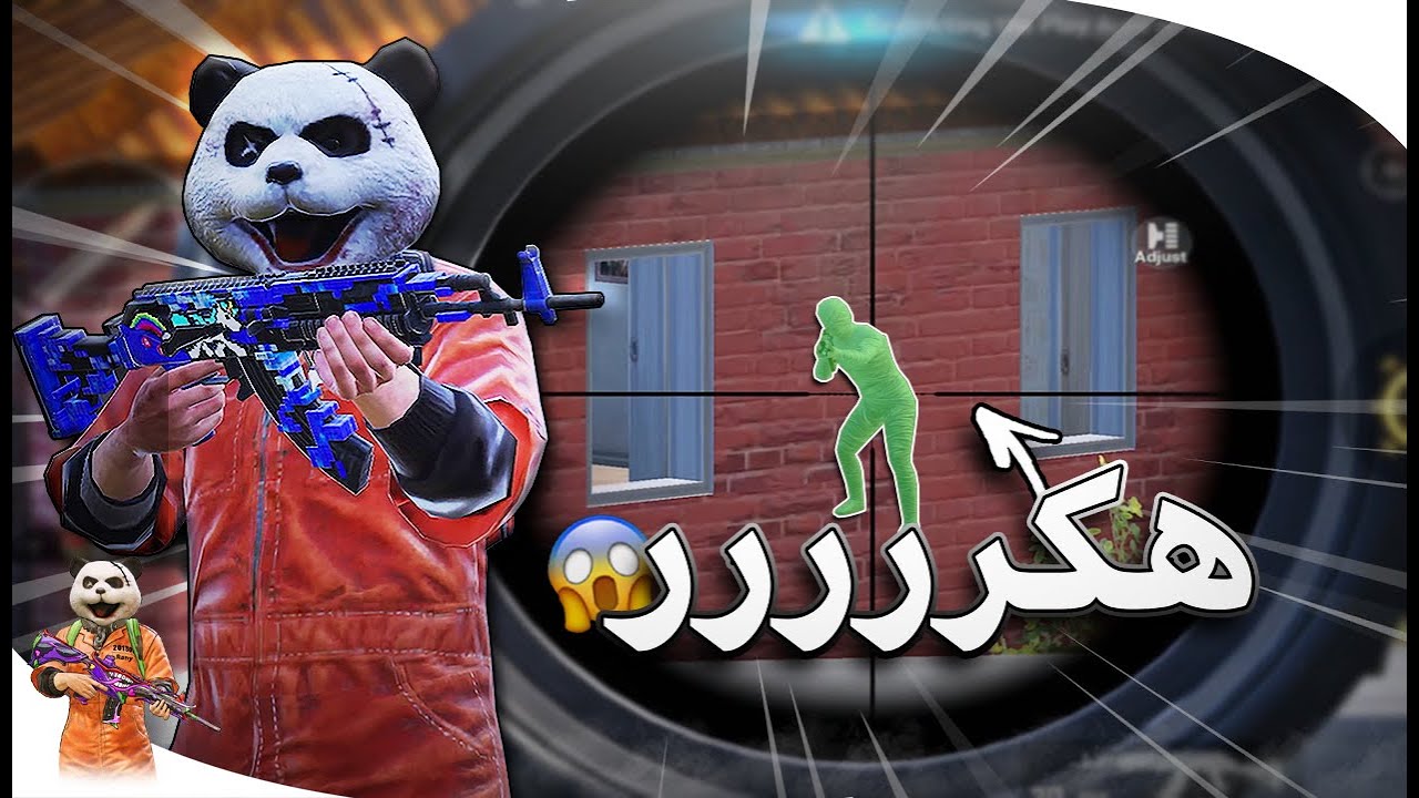 كل السيرفر بلغ عليه لان حققت رقم قياسي جديد بالموسم 17 😱 رادار حلال 🤣
