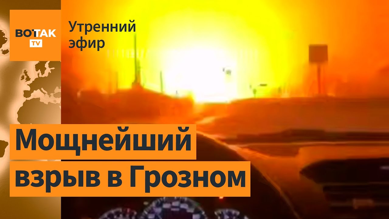 💥❗ Удар по зданию спецполка МВД Чечни. Жестокие бои на Покровском направлении / Утренний эфир