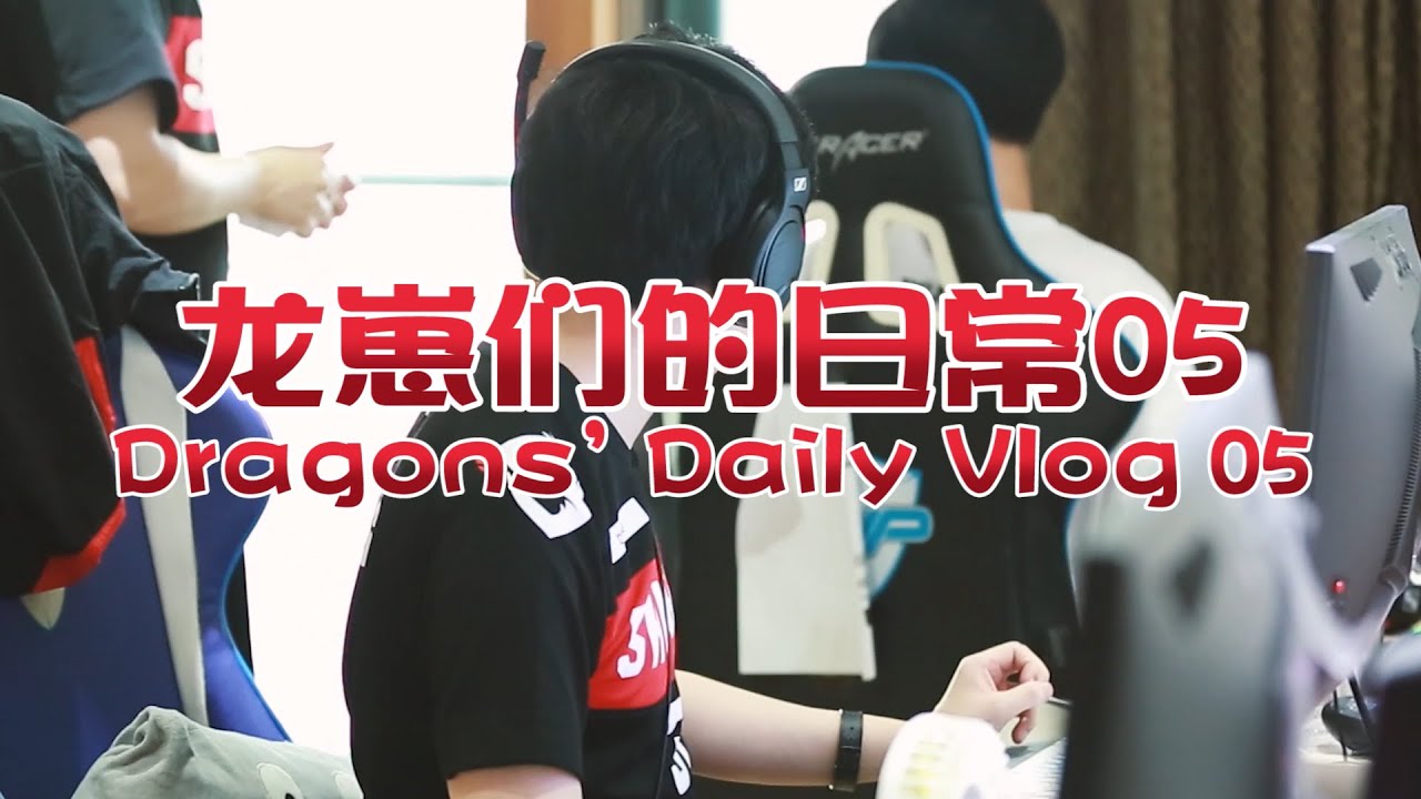 SHD Vlog 05: TeamHouse Fun!