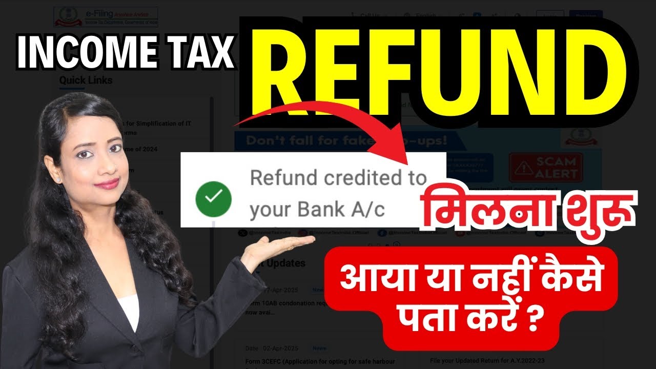 ITR Refunds Are Coming! Fast ITR Refunds in 2025, Check Your Income Tax Refund Now