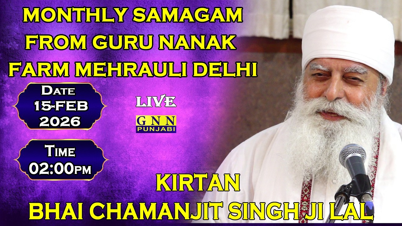 LIVE ! Bhai Chamanjeet Singh Ji Lal From Guru Nanak Farm Mehrauli Delhi