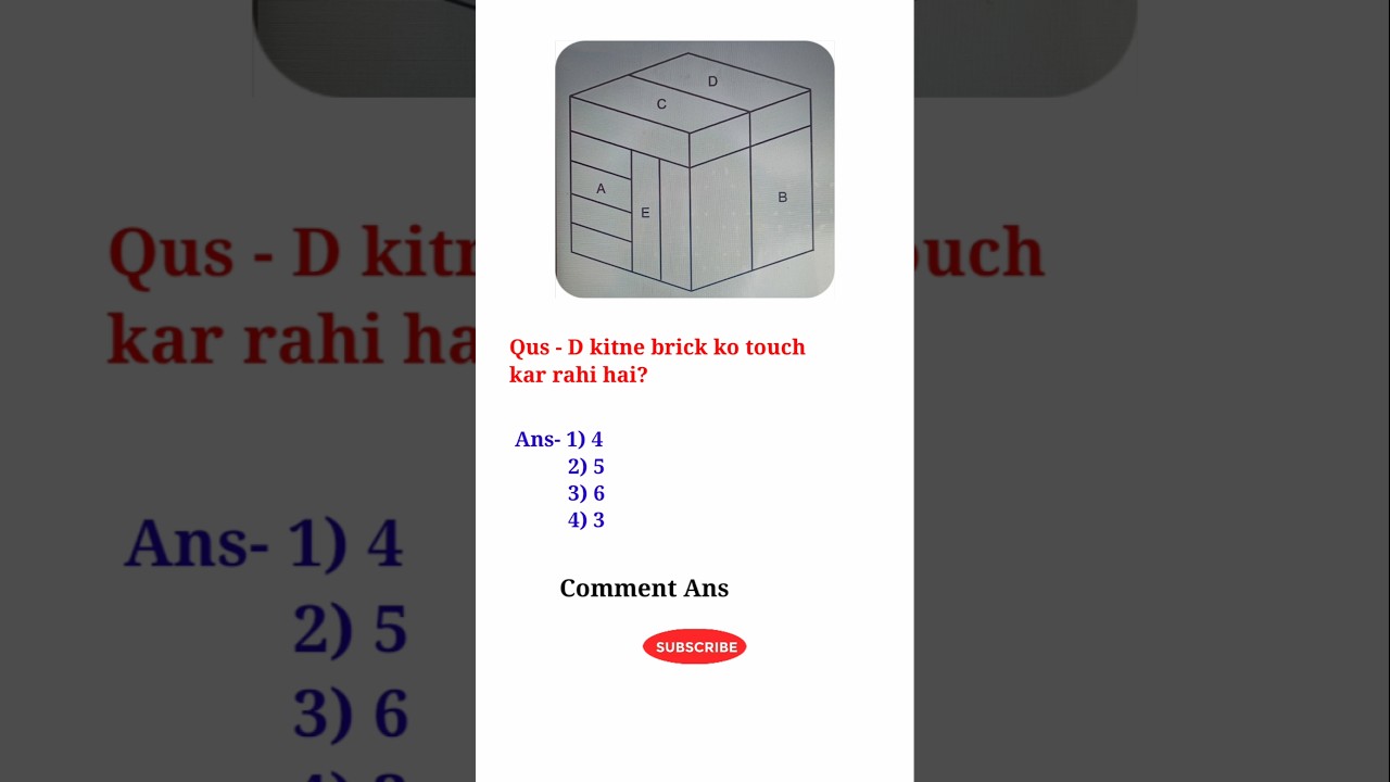 brick test alp psycho exam