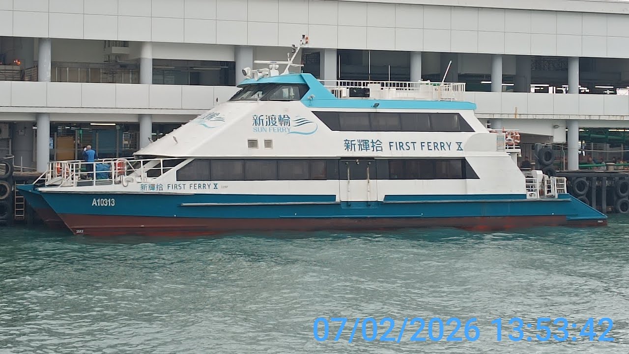 〖CKS 新渡輪 CKS SUN FERRY〗新輝拾 FIRST FERRY X