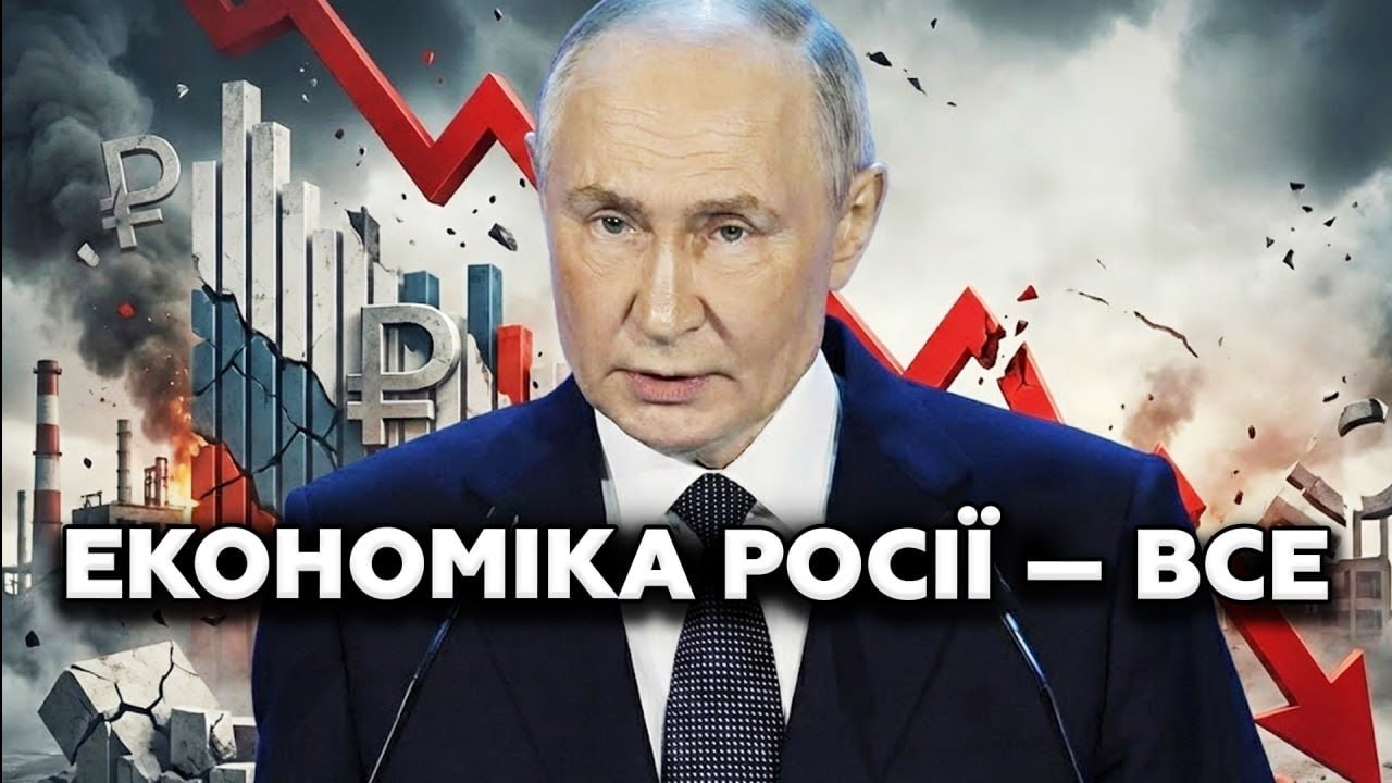 🔥У Росії великі ПРОБЛЕМИ в ЕКОНОМІЦІ! Санкції ПОЧАЛИ діяти: на болтах ЗАВИЛИ!Послухайте. ШИРЯЄВ