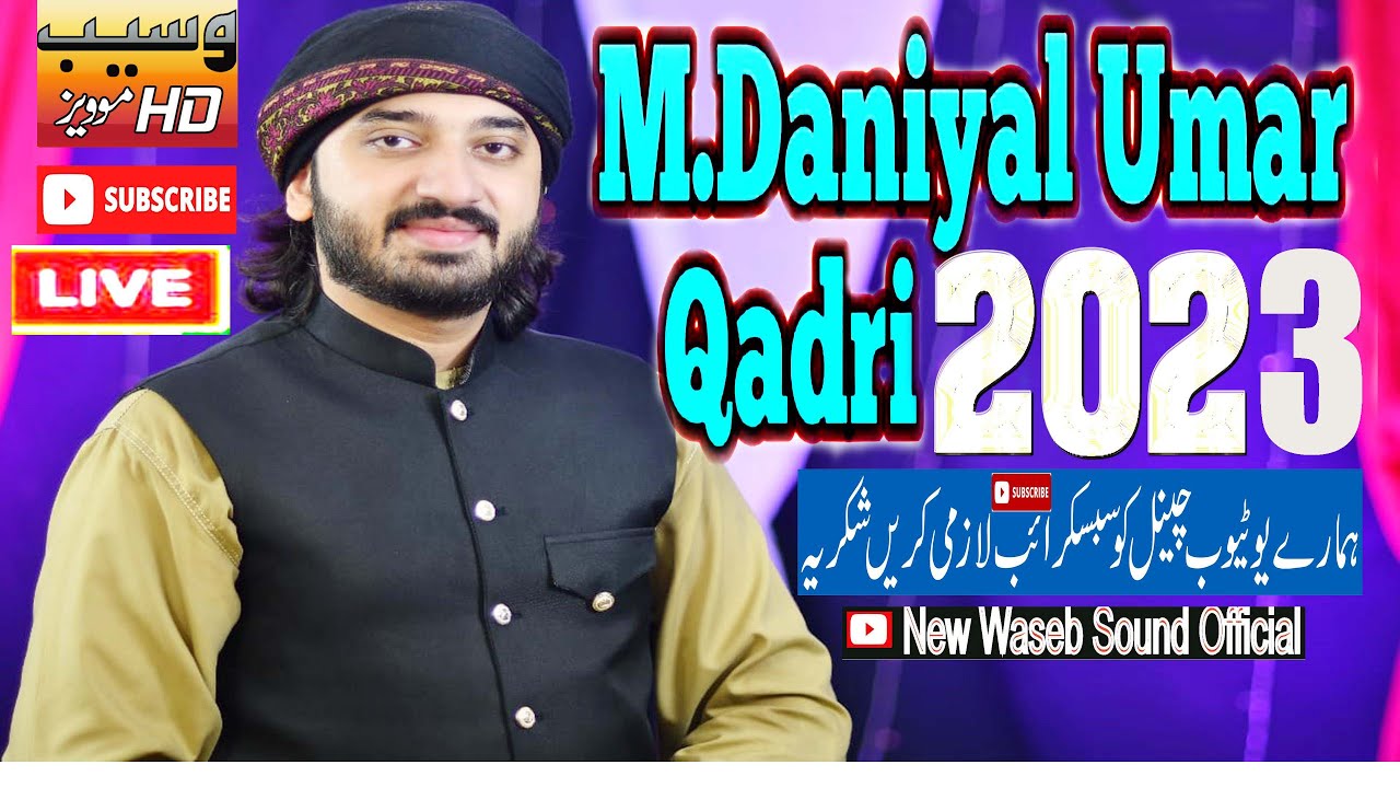 Daniyal Umar Qadri Lahore New Naats 2024 New Waseb Sound Official