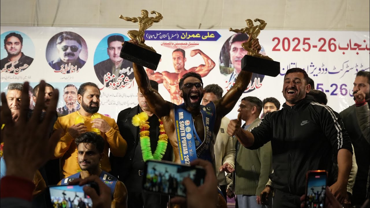 Competition Day (Part 2) | Mr Multan District & Division 2025-26 | Mr South Punjab 2025-26 