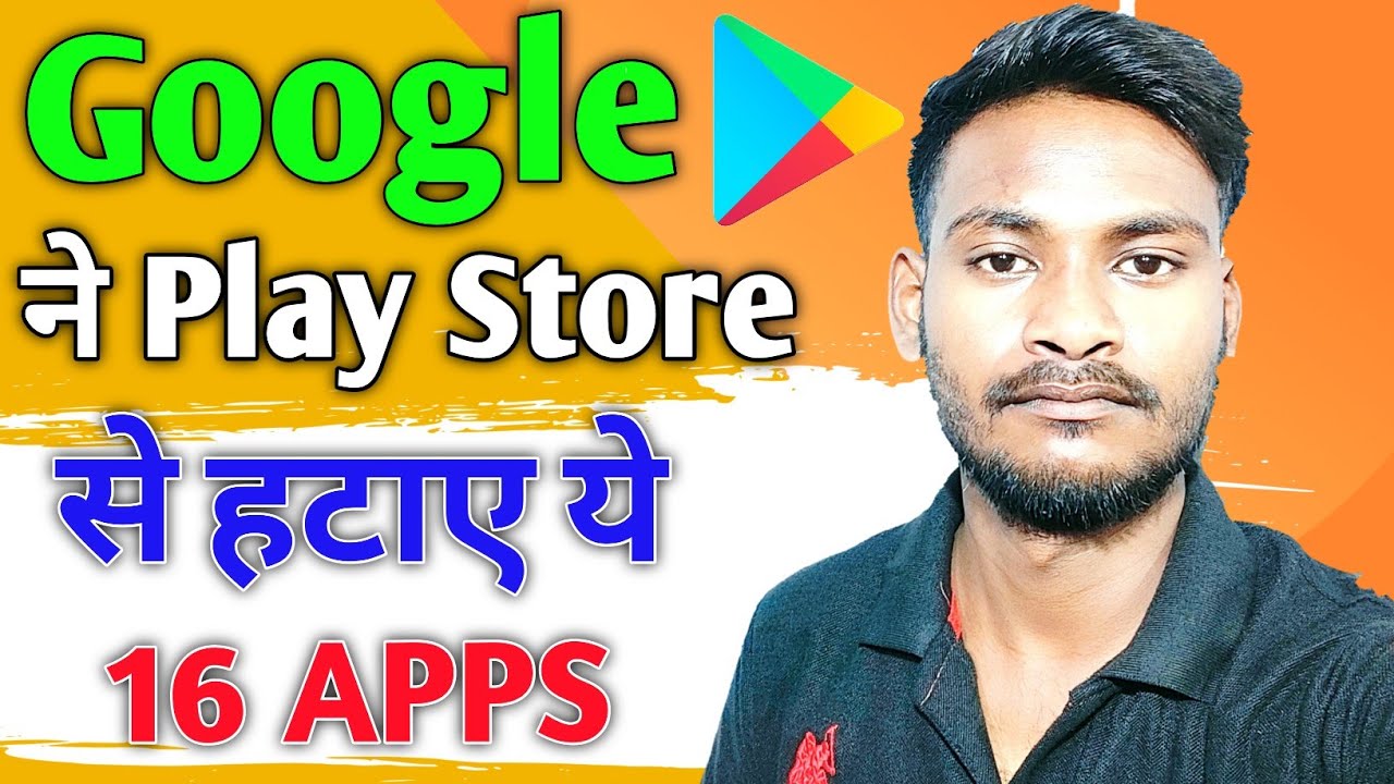 Google Remove 16 Apps From Play Store || @mrhemantkoli