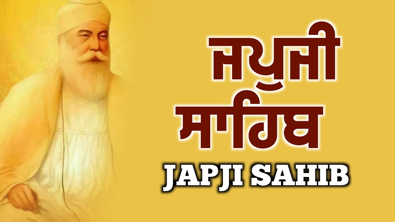 Japji Sahib Full Live Path | ਜਪੁਜੀ ਸਾਹਿਬ ਪਾਠ | Nitnem | Gurbani Kirtan Live #japjisahibpath