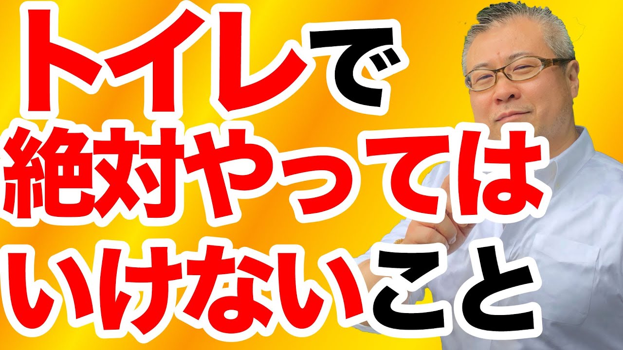 【運気は玄関からやってくる】開運したかったら、何も考えず玄関。脱ぎっぱなし厳禁。下駄箱の上に物を置かないこと。