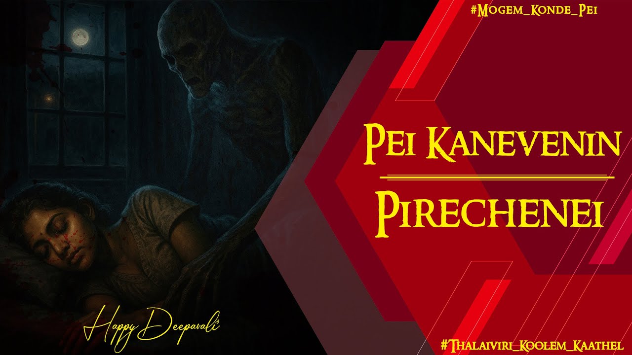 Pei Kanevenin Pirechenei || Moogem Kondeh Pei || Talaivirikolem Kaathel || TamilPei Kathai No.133