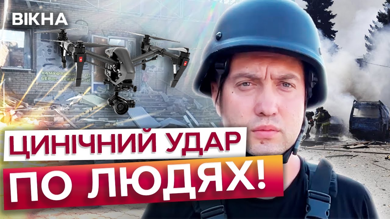 💔 СЕРЦЕ РОЗРИВАЄТЬСЯ ВІД ПОБАЧЕНОГО! РФ ВДАРИЛА ПО РИНКУ з ЛЮДЬМИ в Дружківці на Донеччині!