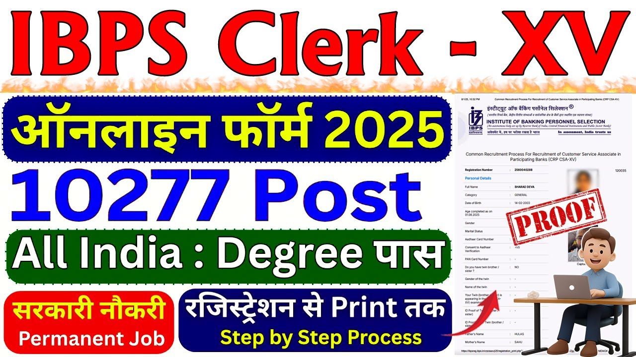 IBPS Clerk 15th Recruitment 2025 🔥 Apply Online, Eligibility, Vacancy, Exam Pattern & Full Process