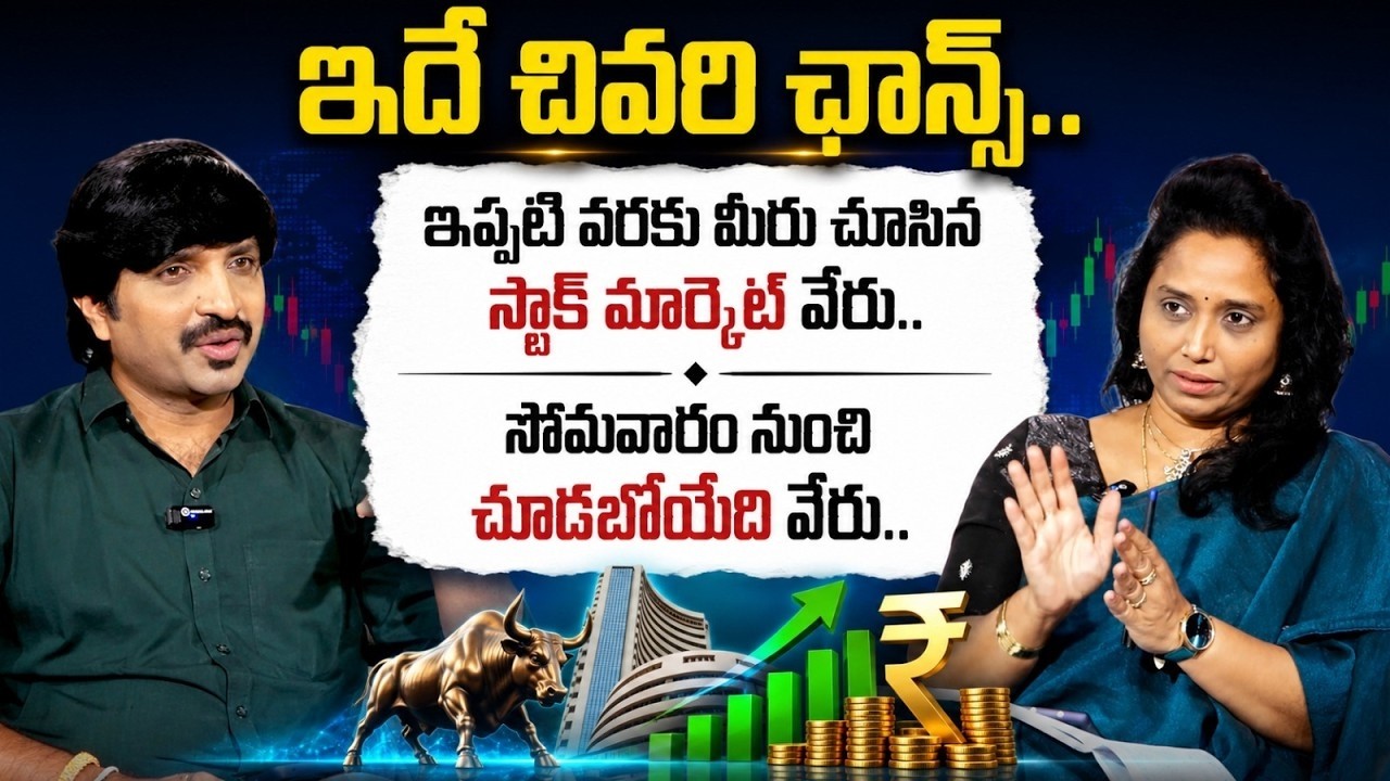 Good News for Investors : Monday Stock Market Outlook | Share Market Analysis 2026 | SumanTV Finance
