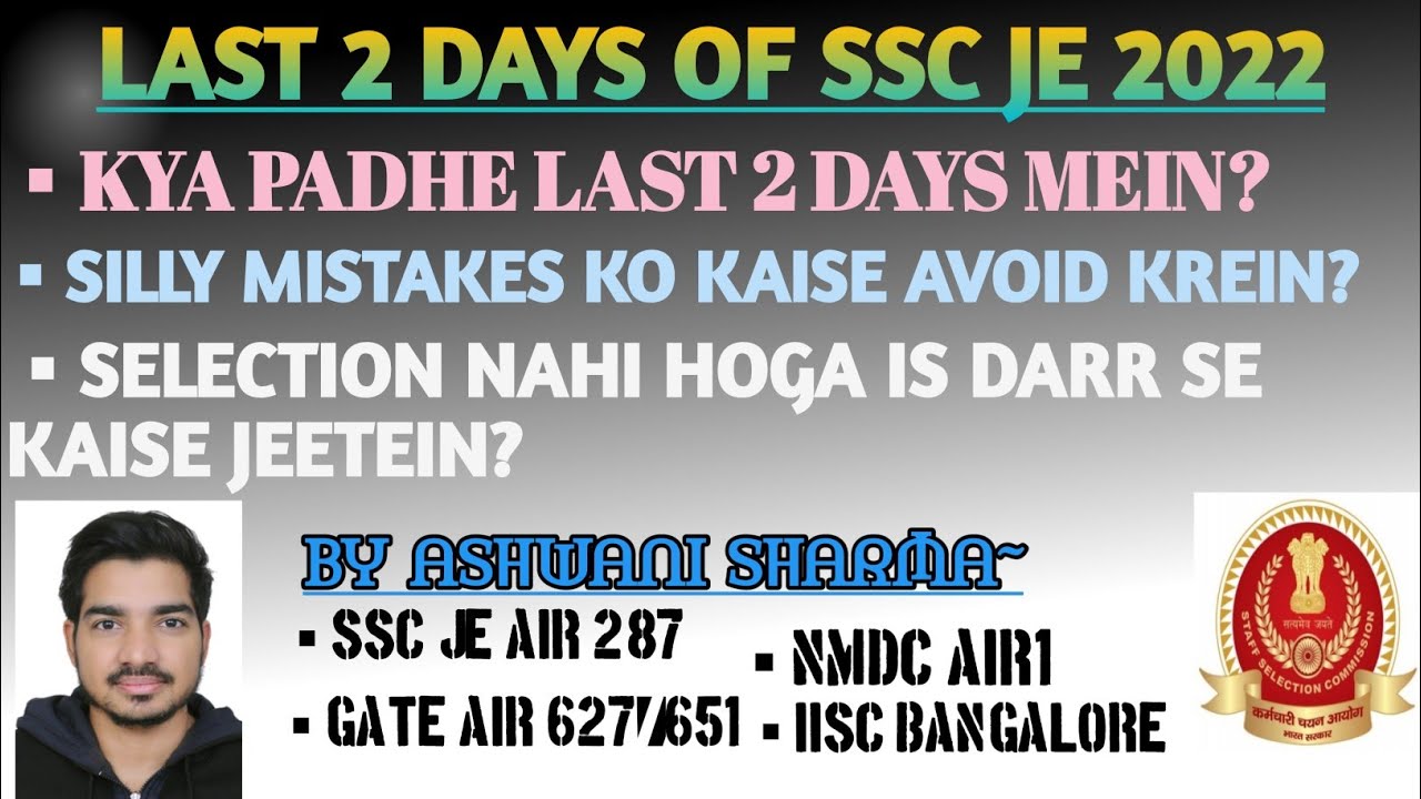 MUST WATCH VIDEO BEFORE SSC JE 2022 PRE|| AVOID SILLY MISTAKES|| REASONING TIPS