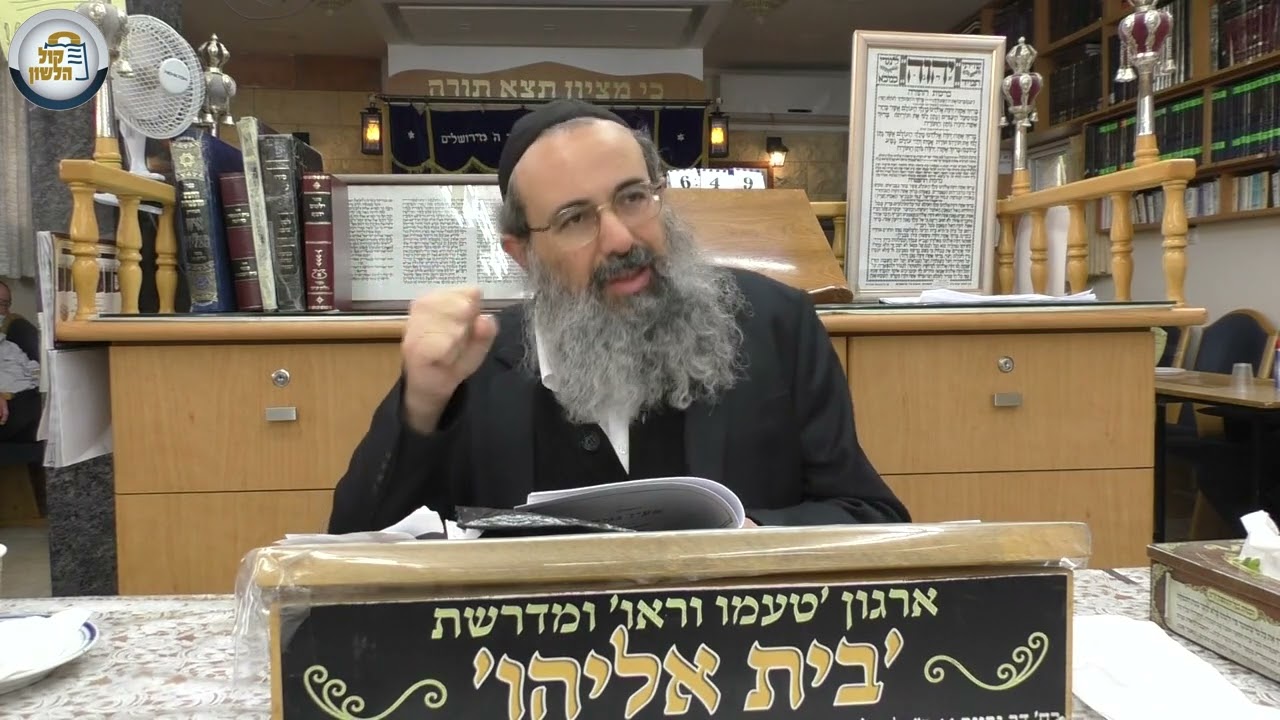 קבל את האמת ממי שאמרה - ענווה אמיתית - פרשת שמות תשפ