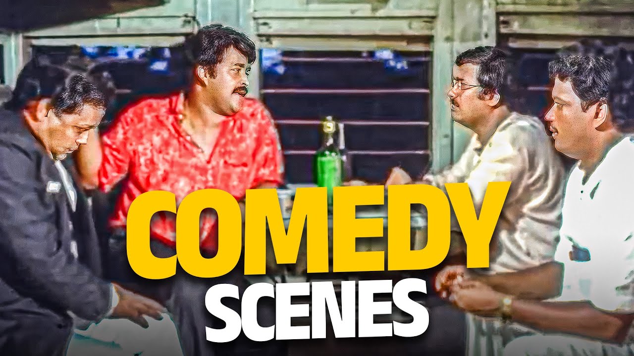 No.20 Madras Mail – എല്ലാക്കാലത്തെയും മലയാളം കോമഡി ഹിറ്റ്! 😂🔥 | Mohanlal | Innocent Comedy |
