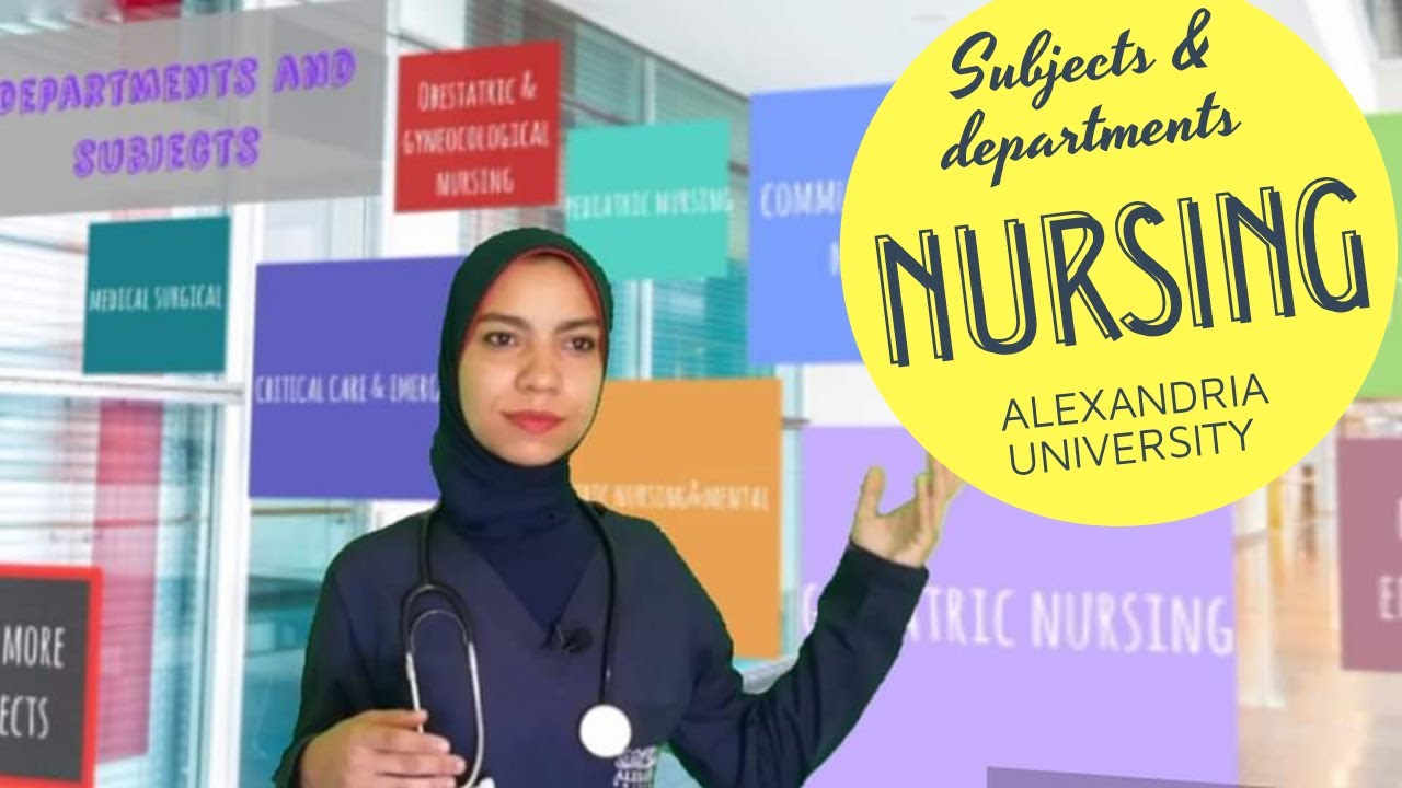 أقسام و مواد كلية التمريض جامعة الاسكندرية