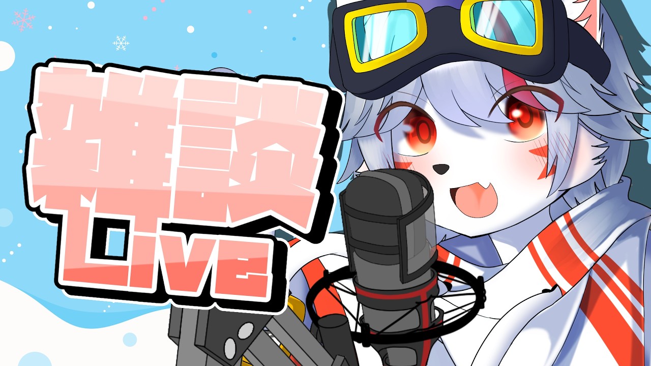 【グラブル🔰】俺は負けない in VRCHAT【狼ケモ系Vtuber】